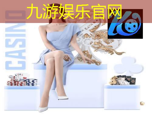 九游体育娱乐,德阳科贸2022级智能物流二班